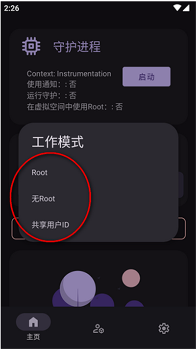 agg修改器最新版
