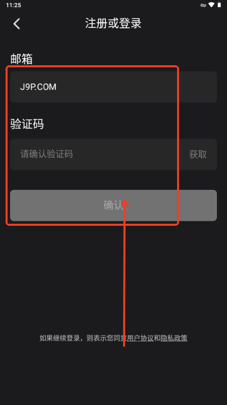 netshort官方最新版本