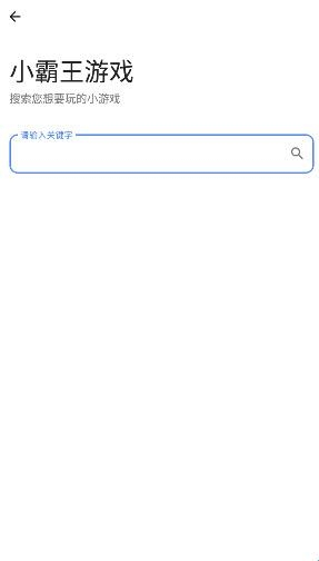 小美软件库
