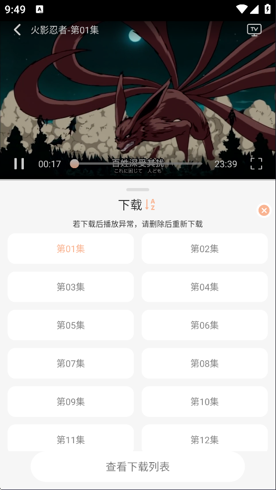 番薯动漫