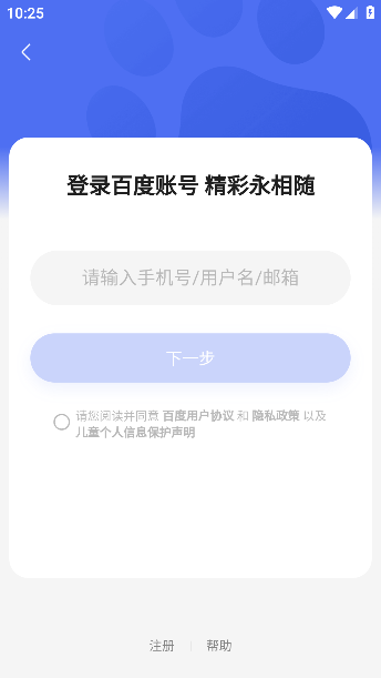月匣旧版本