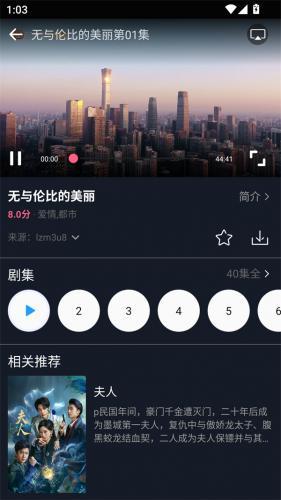 乐播影视app