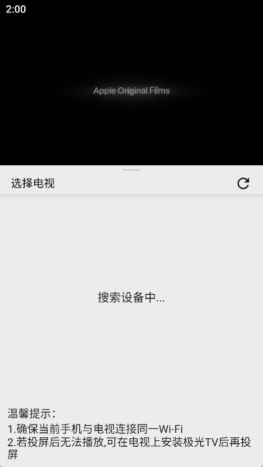 乐看视频app官方正版