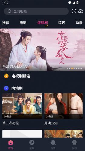 乐播影视app