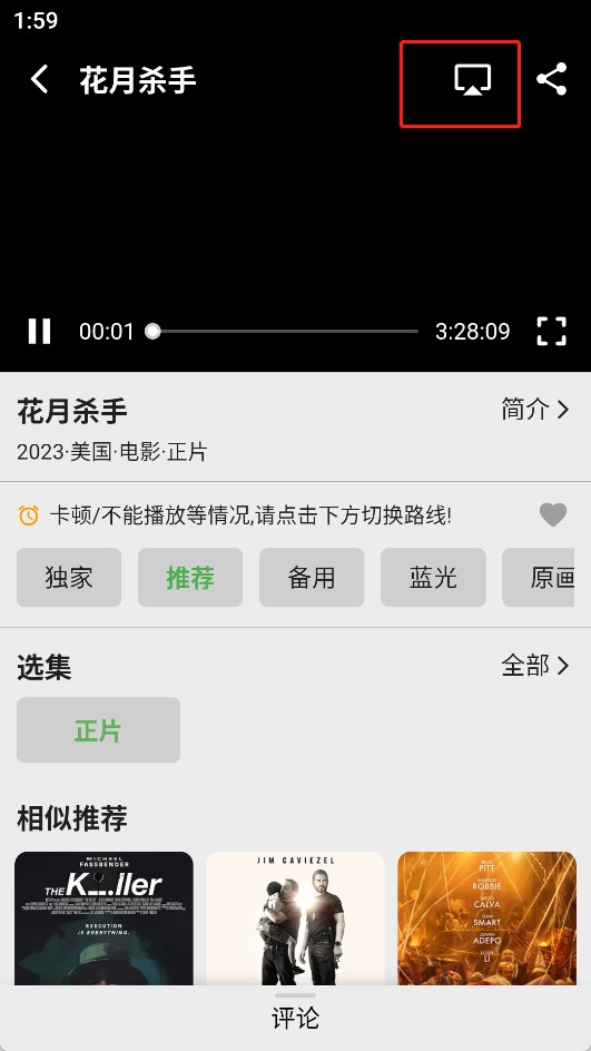 乐看视频app官方正版
