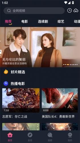 乐播影视app
