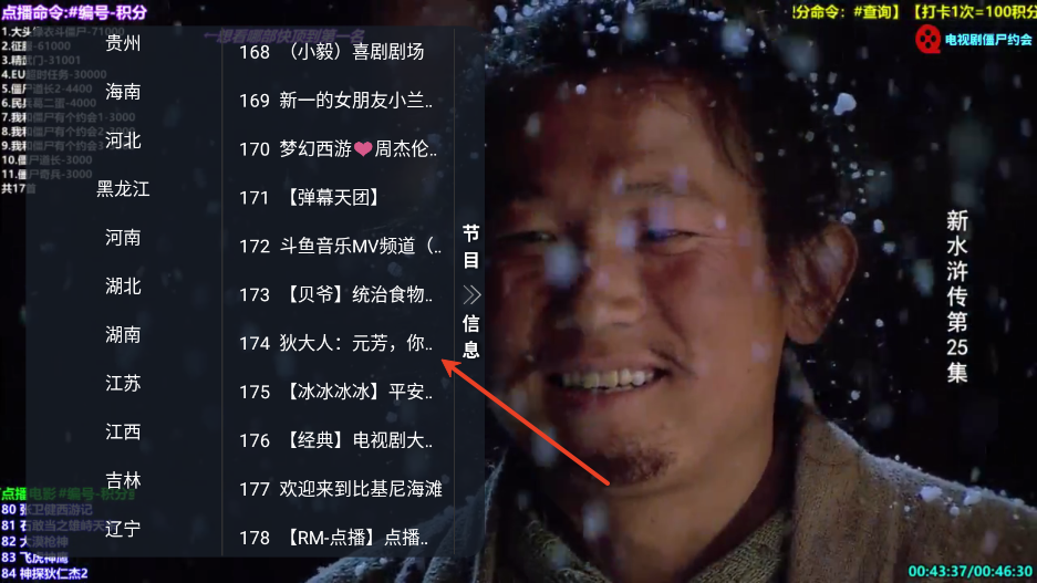 乘风tv电视版app
