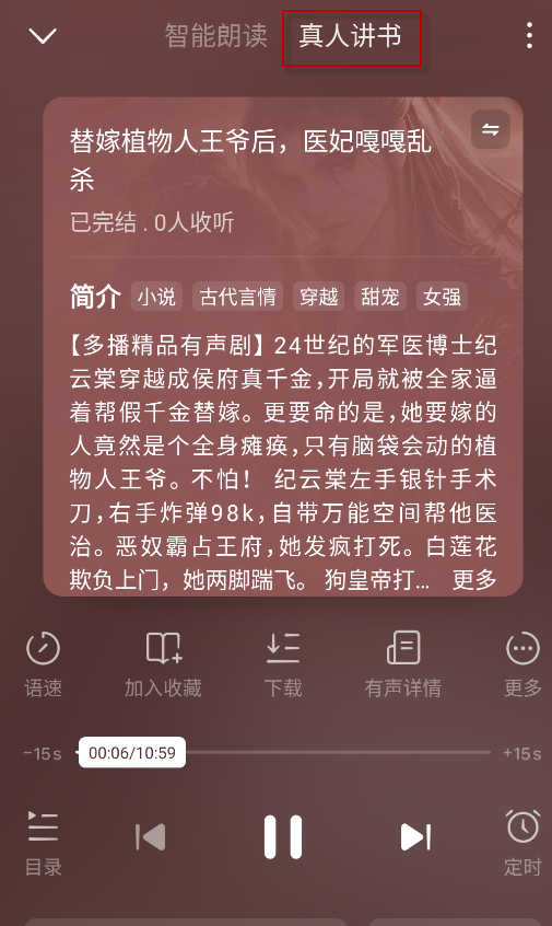 木叶短剧app