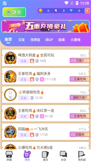 饭狼官方正版