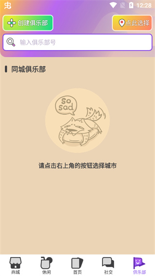 饭狼官方正版