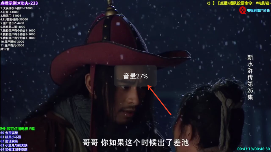 乘风tv电视版app