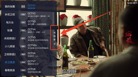 涛涛tv电视直播最新版本