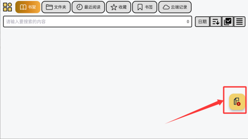 喔喔漫画免费下载版