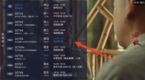涛涛tv电视直播最新版本
