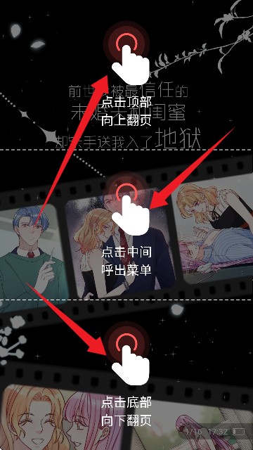 洋葱漫画app
