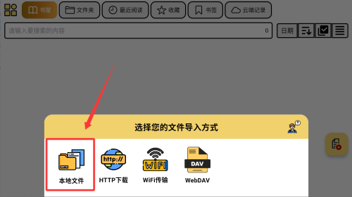 喔喔漫画免费下载版