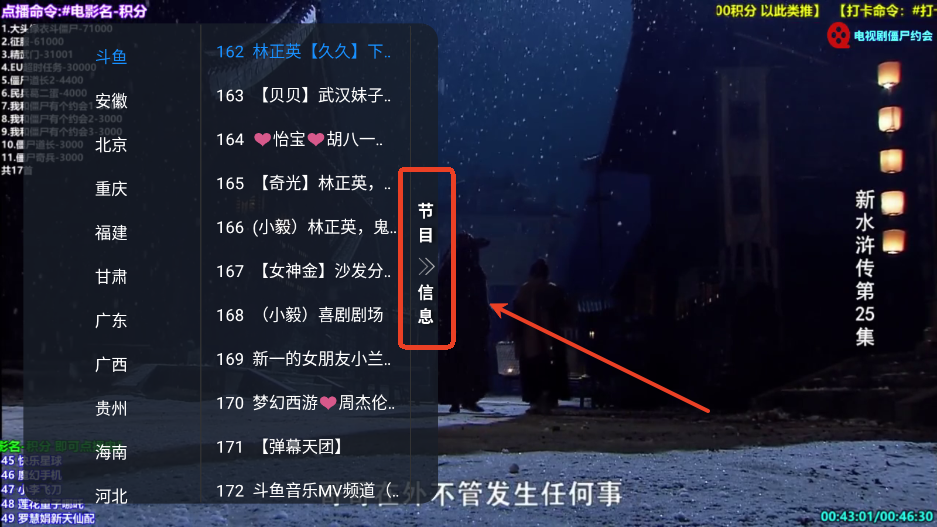 乘风tv电视版app