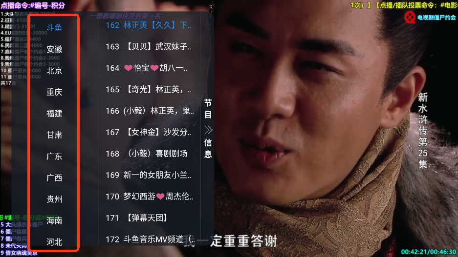 乘风tv电视版app