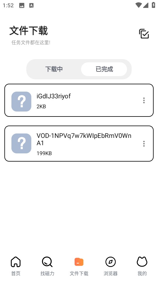 闪猫快下官方正版