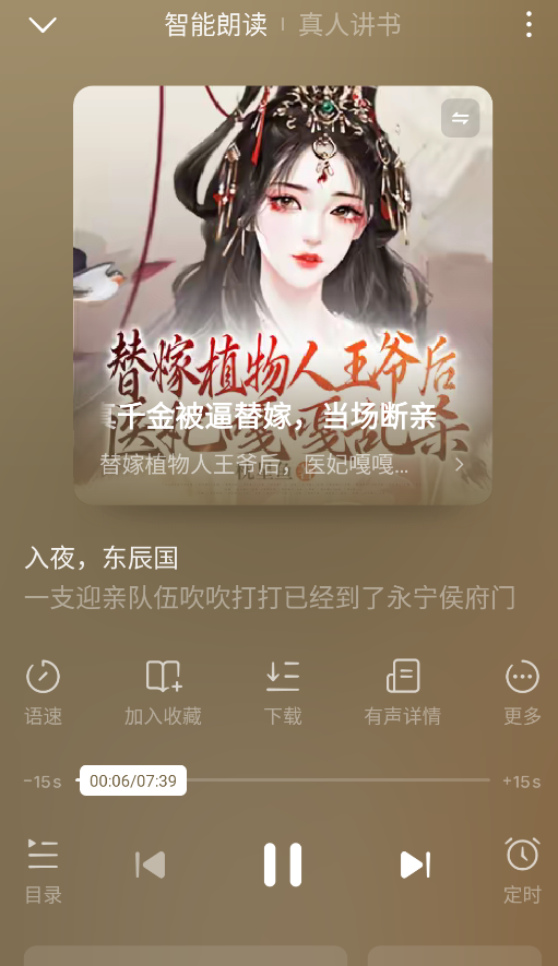 木叶短剧app