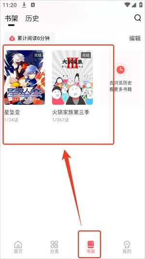 洋葱漫画app