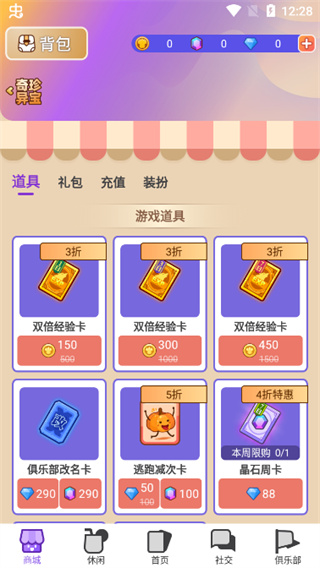 饭狼官方正版