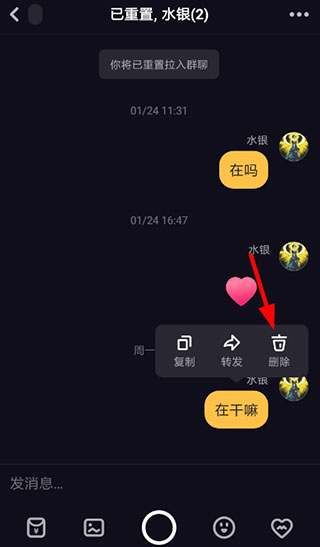 多闪app
