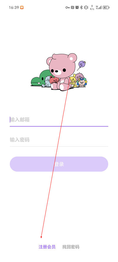 Lysnbubble