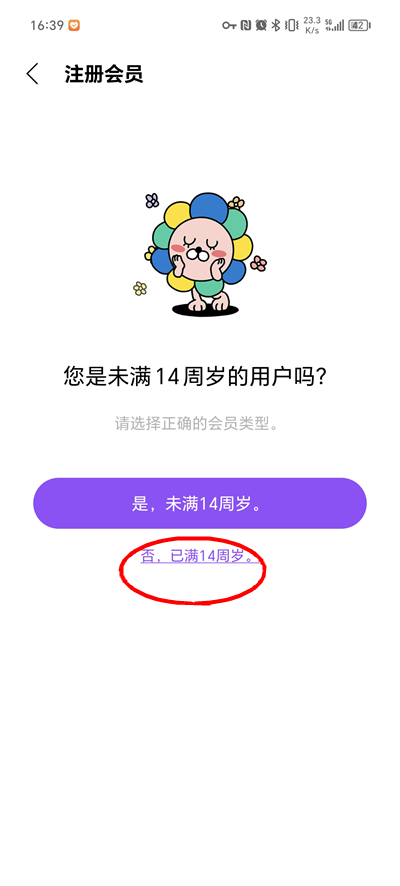Lysnbubble