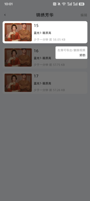 爱看剧fax