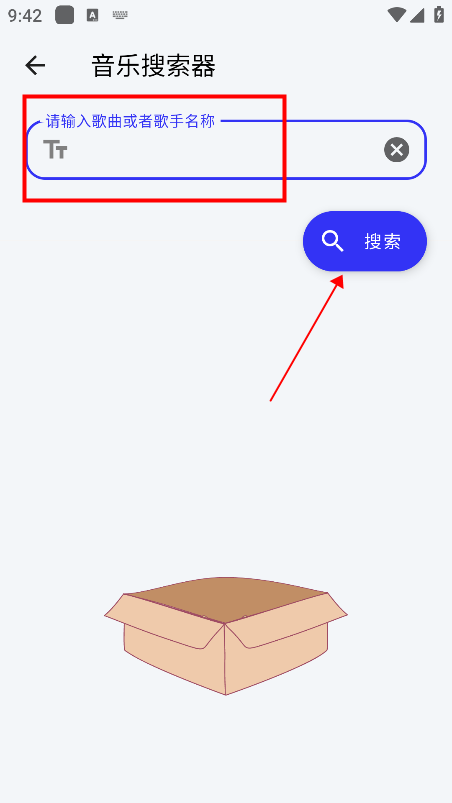 快乐下载app