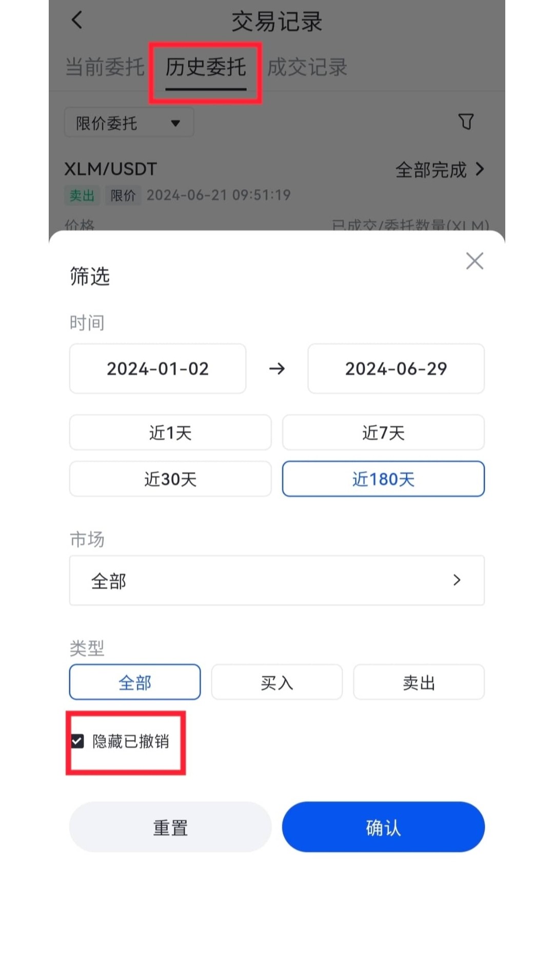 WikiBit交易所app