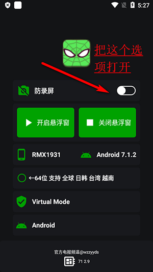 蜘蛛侠框架9.0版本