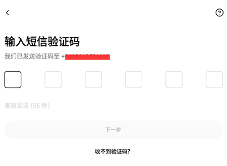 中币交易所app官方移动端