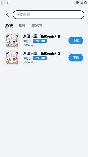 LuluMint游戏中心