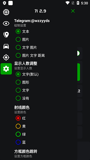 蜘蛛侠框架9.0版本