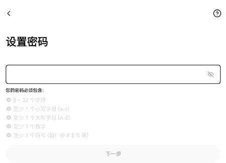 中币交易所app官方移动端