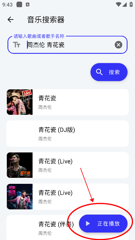 快乐下载app