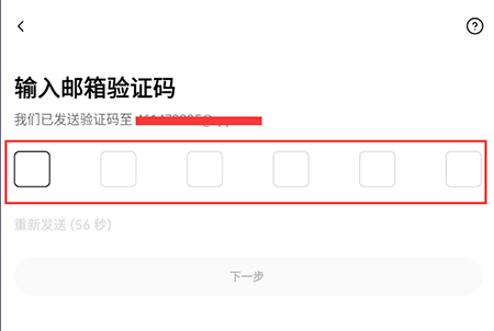 中币交易所app官方移动端