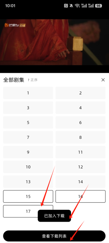 爱看剧fax