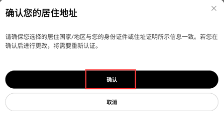 中币交易所app官方移动端