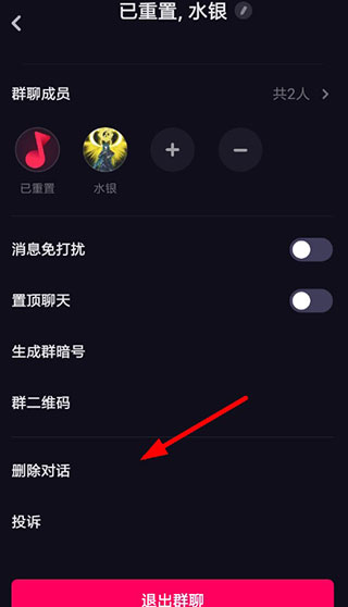 多闪app