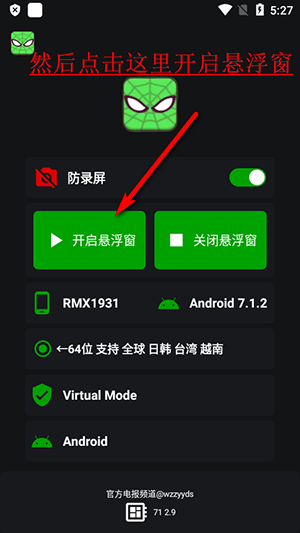 蜘蛛侠框架9.0版本