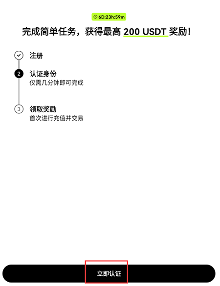 中币交易所app官方移动端