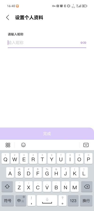 Lysnbubble