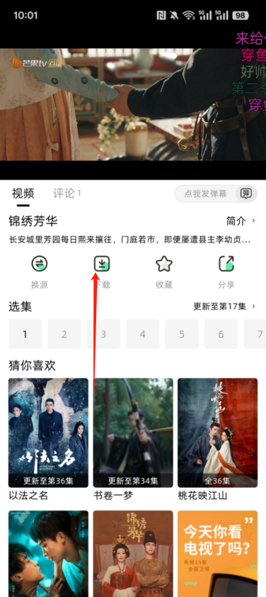爱看剧fax