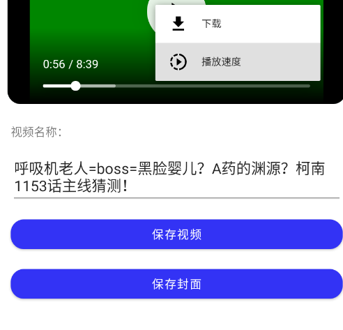 快乐下载app