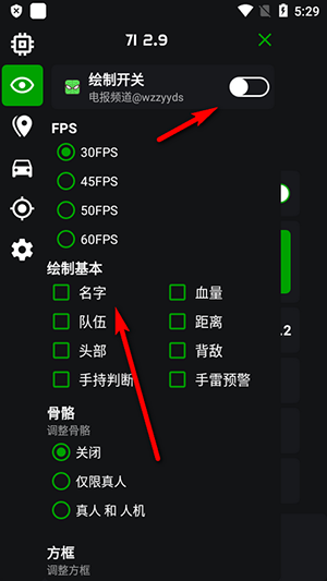蜘蛛侠框架9.0版本