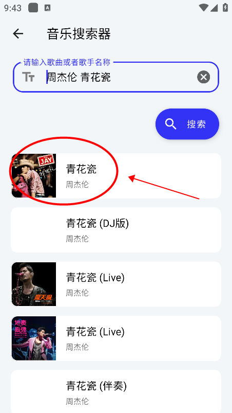 快乐下载app