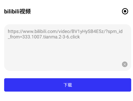 快乐下载app